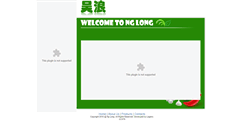 Desktop Screenshot of nglong.com